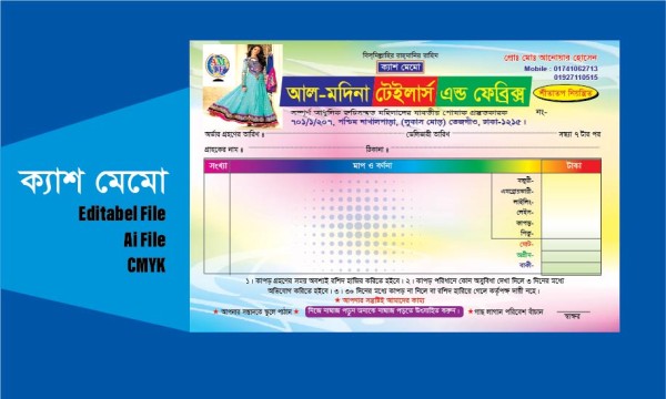 Tailor Cash Memo / টেইলার্স মেমো ডিজাইন গ্রাফিক্স ডিজাইন ফাইল