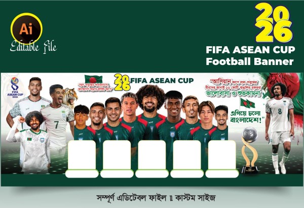 বাংলাদেশ ফিফা আশিয়ান কাপ ফুটবল ব্যানার ডিজাইন 2026 গ্রাফিক্স ডিজাইন ফাইল
