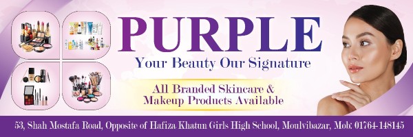Beauty skin care hair care fragrance banner গ্রাফিক্স ডিজাইন ফাইল