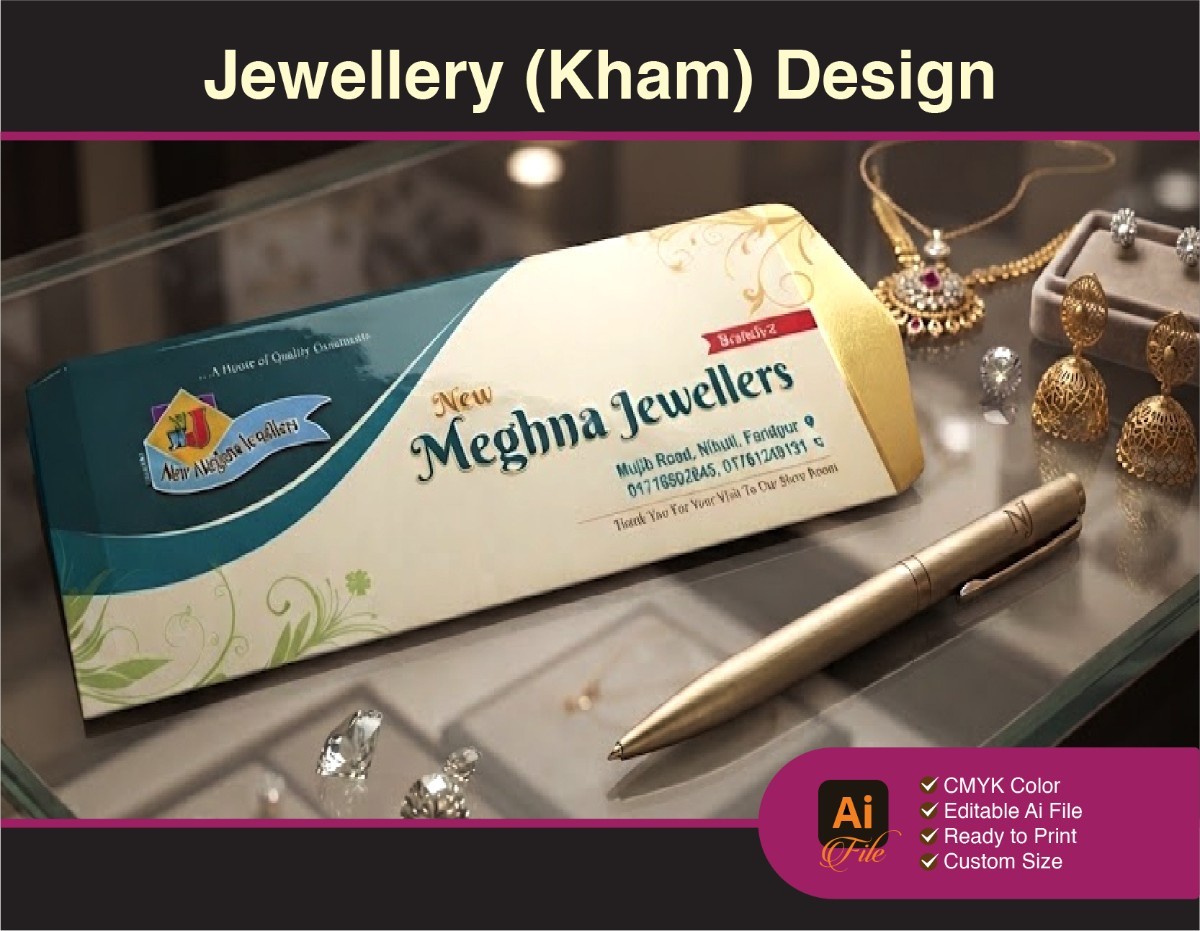 জুয়েলারী খাম ডিজাইন - Jewelry Kham Design