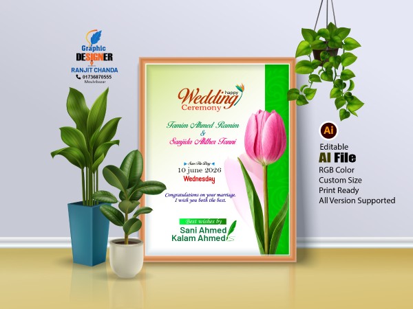 Wedding Ceremony Souvenir design গ্রাফিক্স ডিজাইন ফাইল