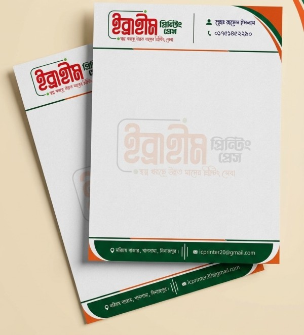 Printing Press Letterhead Pad Design লেটারহেড প্যাড ডিজাইন গ্রাফিক্স ডিজাইন ফাইল