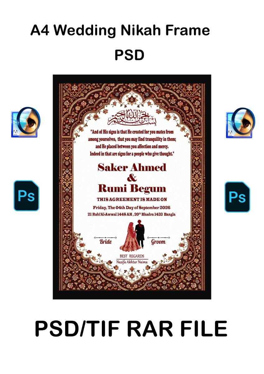 Wedding Nikah Frame Design A4