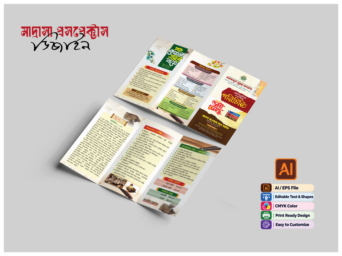 Madrasa Trifold brochure Design