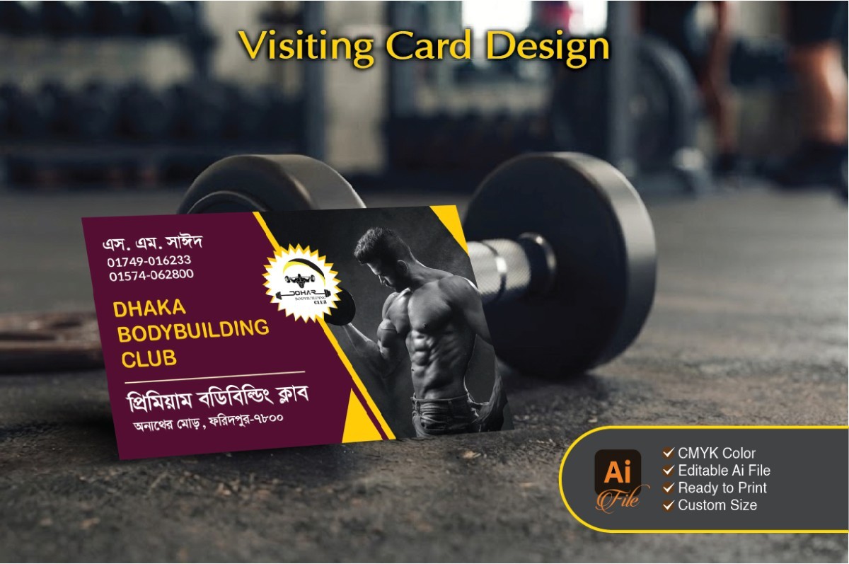 Body Building Visiting Card Design
