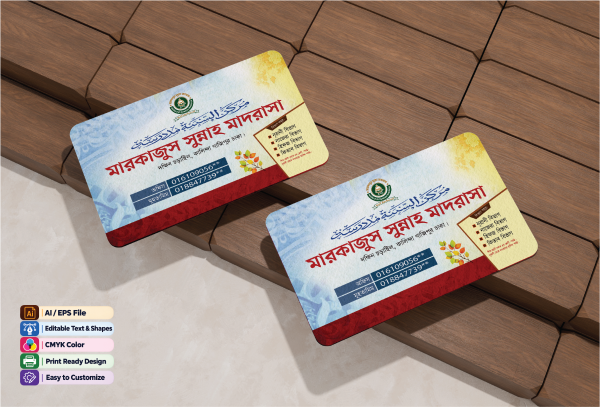 মাদরাসা’র ভিজিটিং কার্ড ডিজাইন গ্রাফিক্স ডিজাইন ফাইল