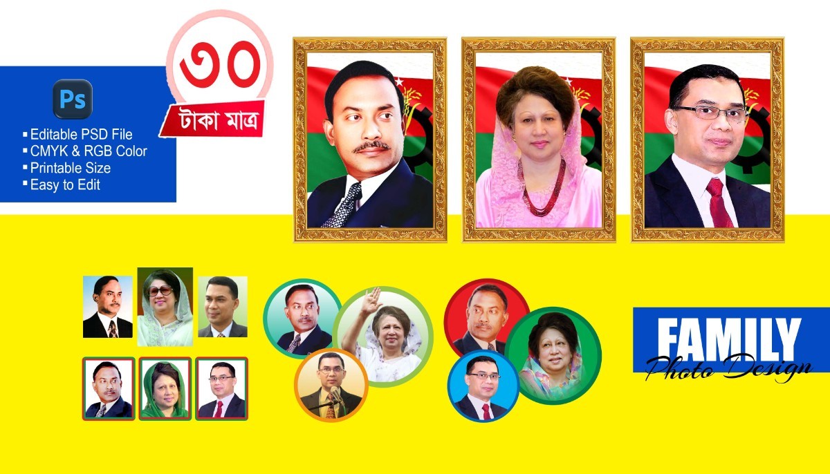 BNP Official Family Photo