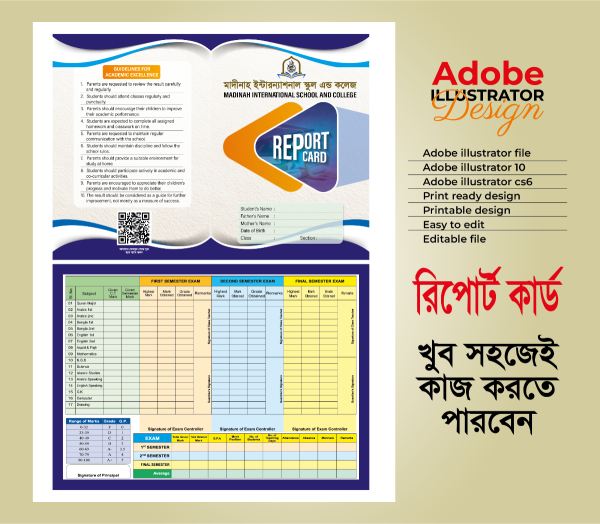 স্কুল, কলেজের রিপোর্ট কার্ড ডিজাইন গ্রাফিক্স ডিজাইন ফাইল