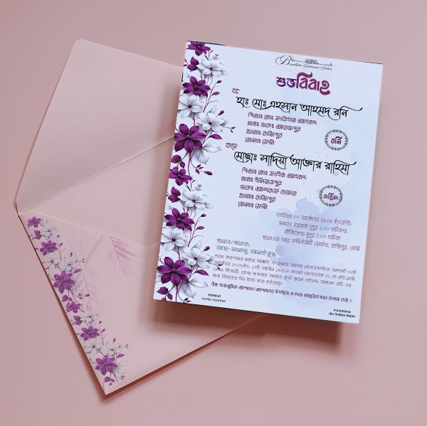 শুভ বিবাহ কার্ড ডিজাইন গ্রাফিক্স ডিজাইন ফাইল