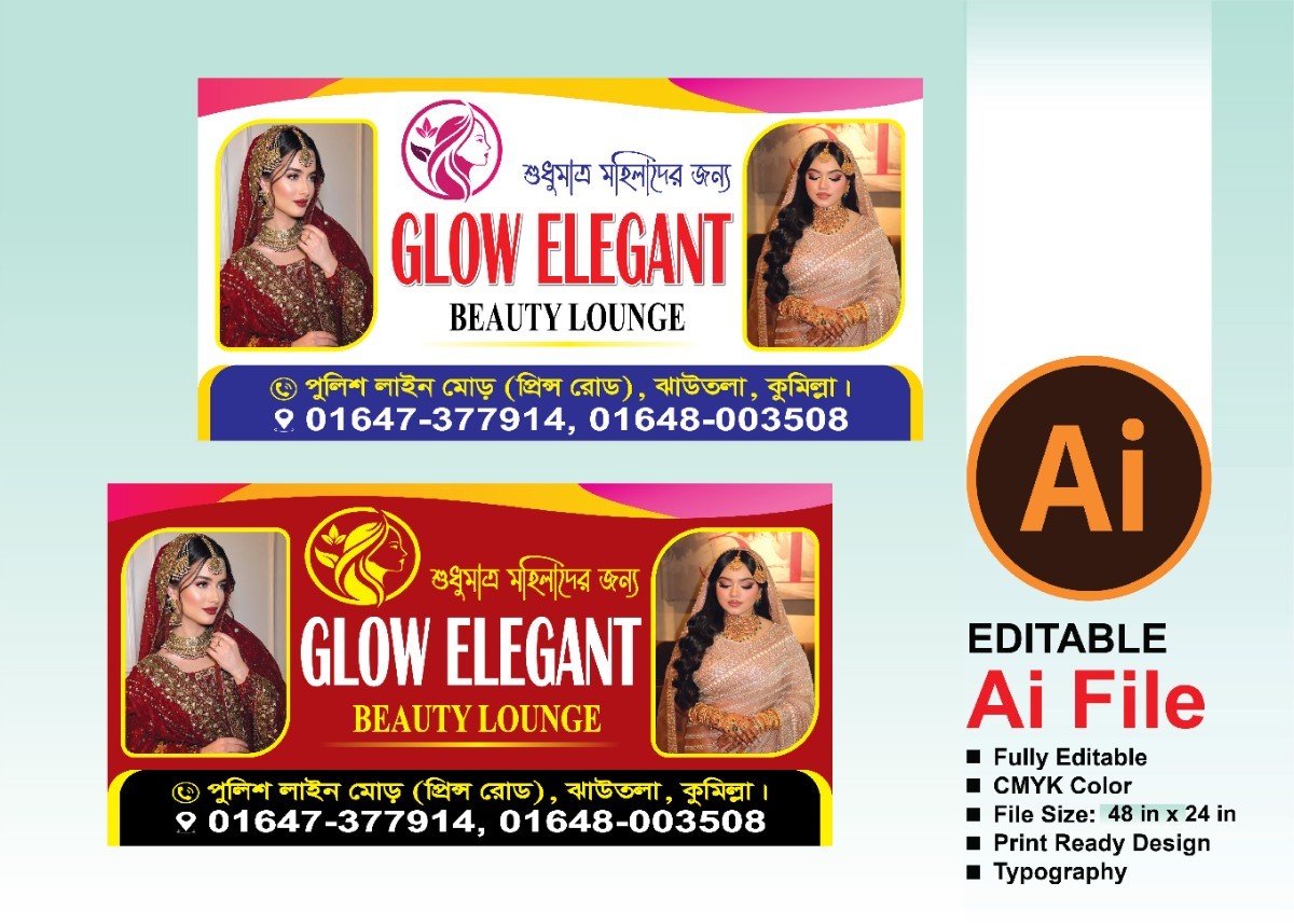 Ladies Beauty Parlour লেডিস বিউটি পার্লার ব্যানার ডিজাইন