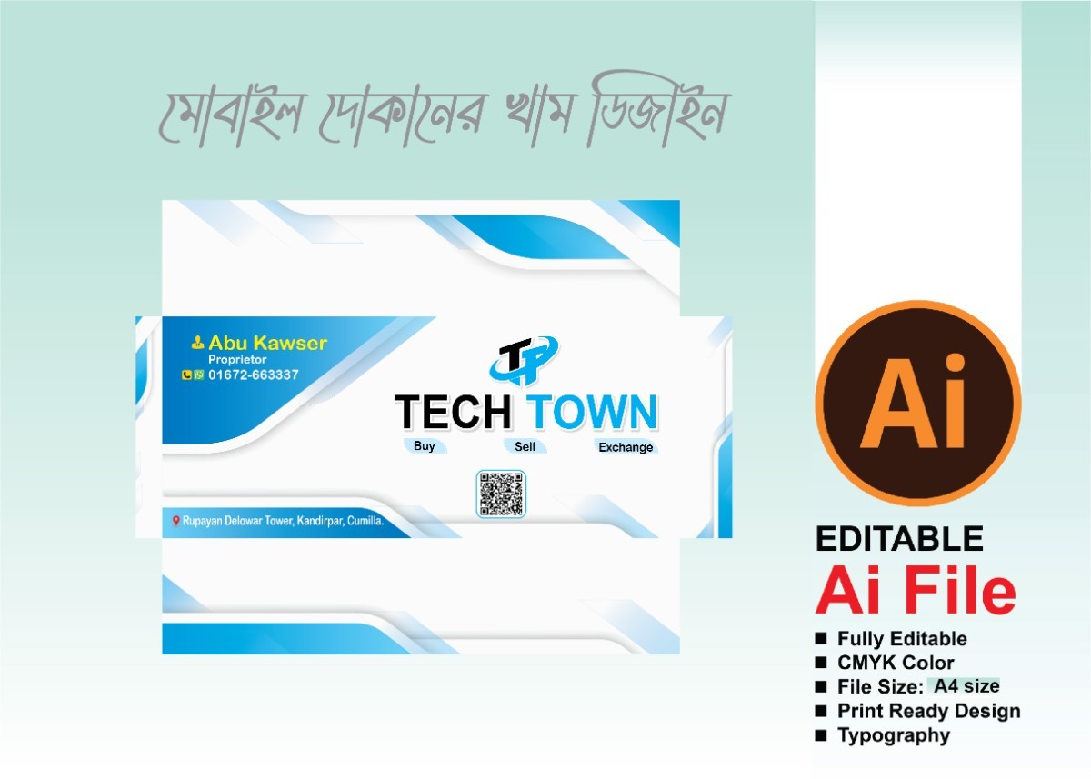 মোবাইল দোকানের খাম ডিজাইন-kham design