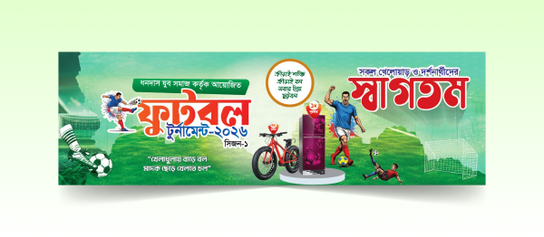 ফুটবল টুর্নামেন্ট ব্যানার গ্রাফিক্স ডিজাইন ফাইল