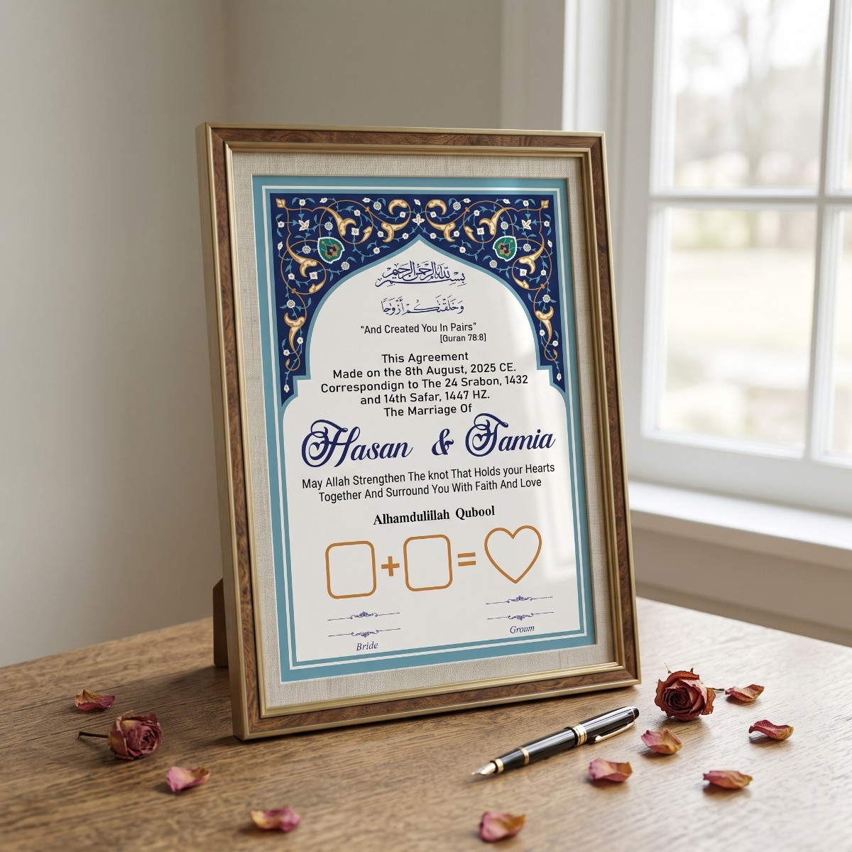 বিবাহ স্মরণিকা ডিজাইন | Muslim Wedding Certificate
