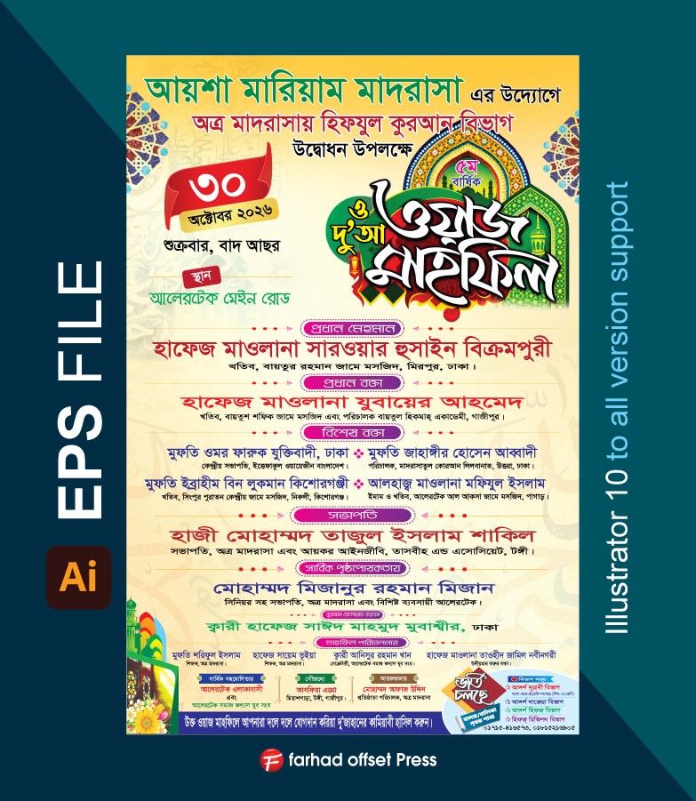 Waz Mahfil Poster Design