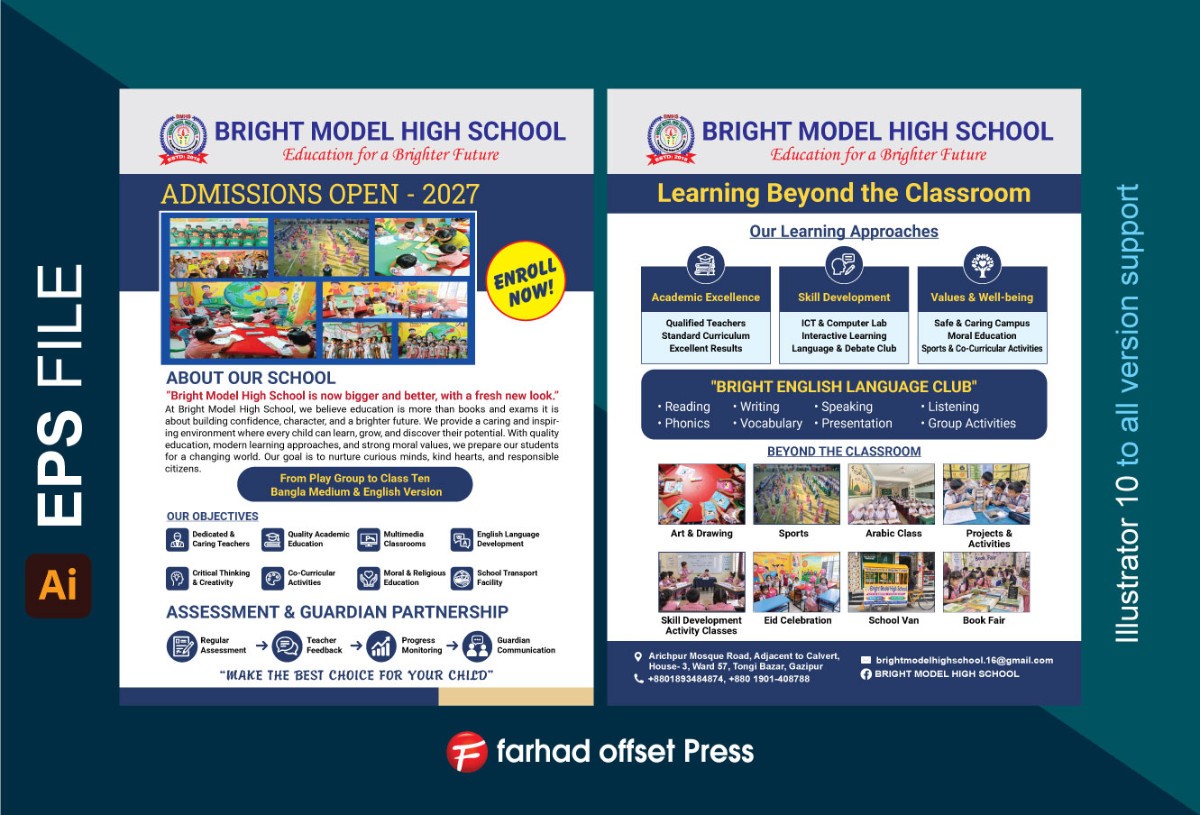 English Medium School Admission Leaflet