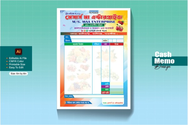 Cash Memo ফল দোকানের ক্যাশমেমো ডিজাইন গ্রাফিক্স ডিজাইন ফাইল