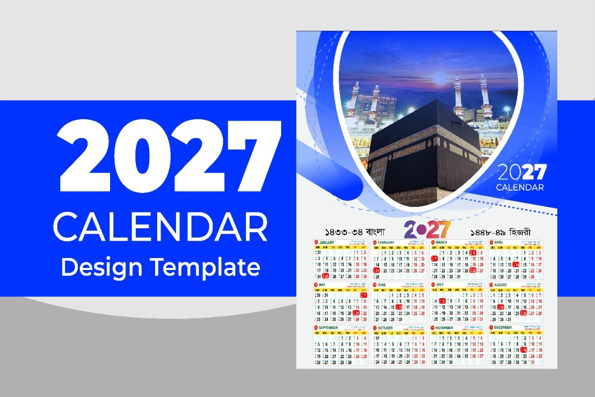 ২০২৭ সালের ক্যালেন্ডার ডিজাইন- 2027 Calendar Design