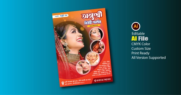 বিউটি পার্লার বিল বোর্ড ডিজাইন গ্রাফিক্স ডিজাইন ফাইল