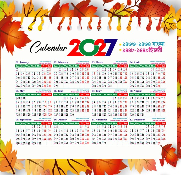 2027 সালের ক্যালেন্ডার তারিখ/ ২০২৭ সালের ক্যালেন্ডার তারিখ গ্রাফিক্স ডিজাইন ফাইল