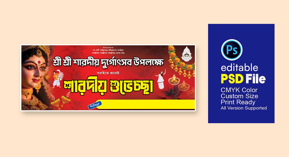 durga puja banner design