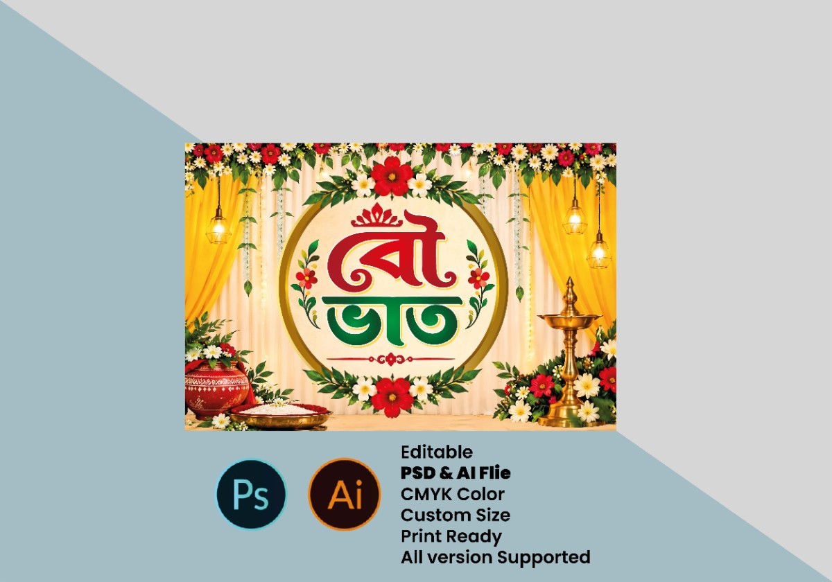 বৌভাত অনুষ্ঠানের ব্যানার ডিজাইন | Bou Vater Banner