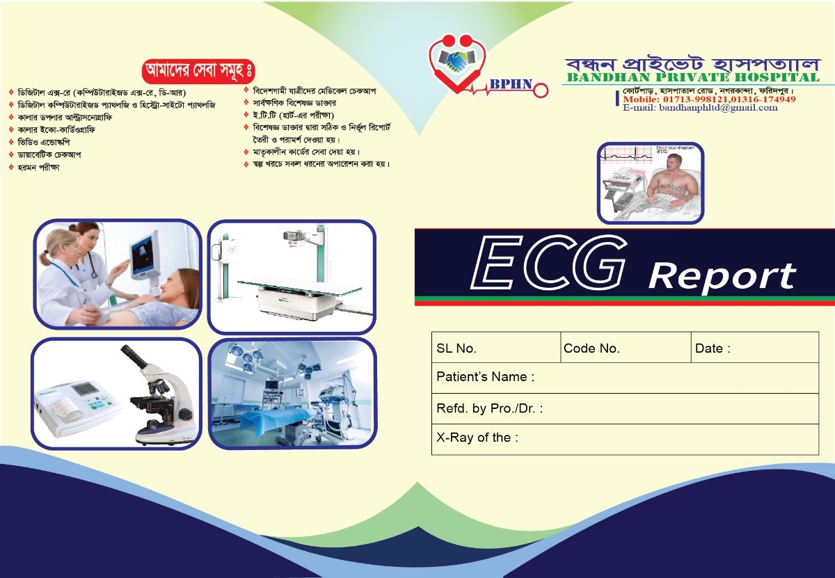 ECG Report Cover Template Design
