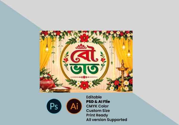 বৌভাত অনুষ্ঠানের ব্যানার ডিজাইন | Bou Vater Banner গ্রাফিক্স ডিজাইন ফাইল