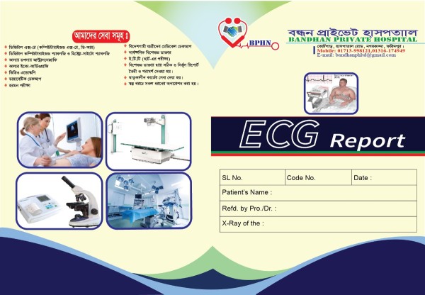 ECG Report Cover Template Design গ্রাফিক্স ডিজাইন ফাইল