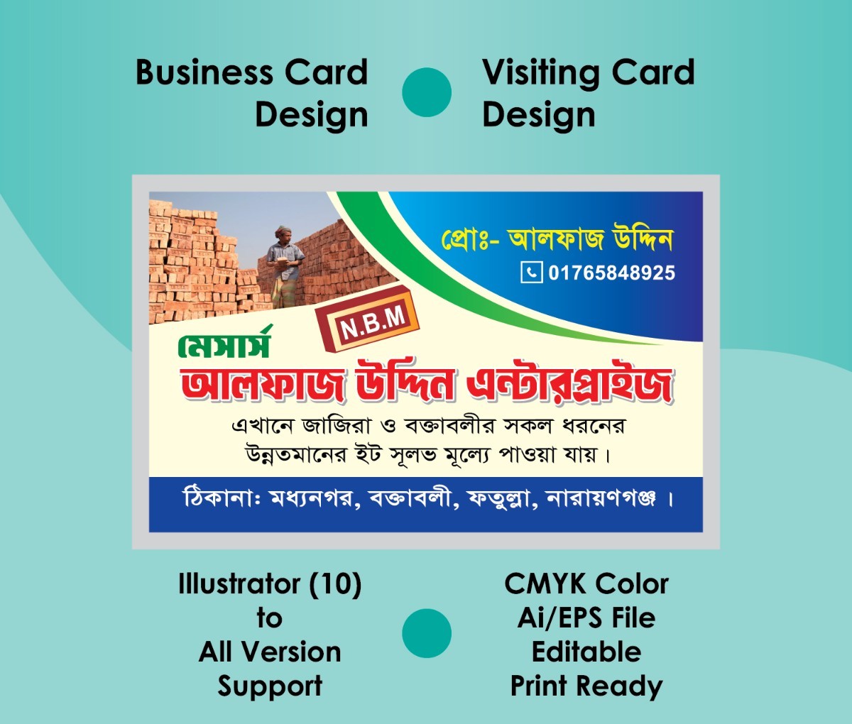 Brick Visiting & Business Card Design