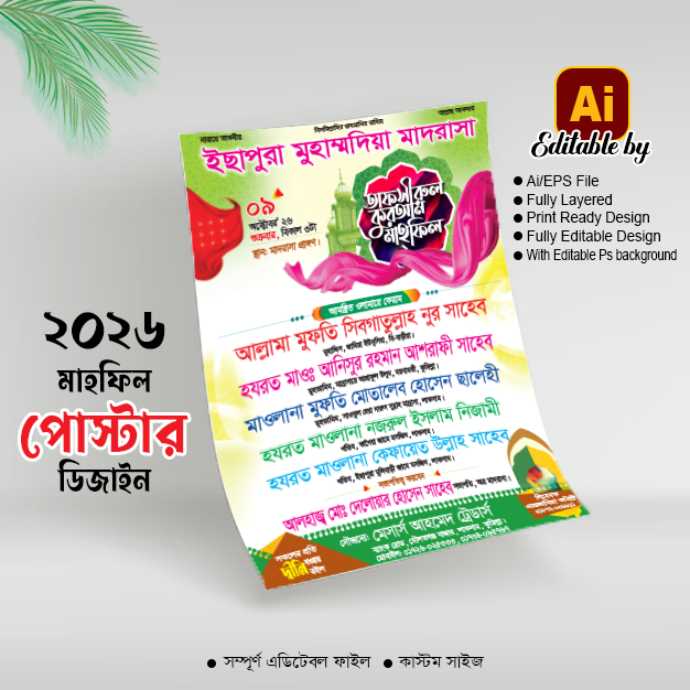 Mahfil Poster Design