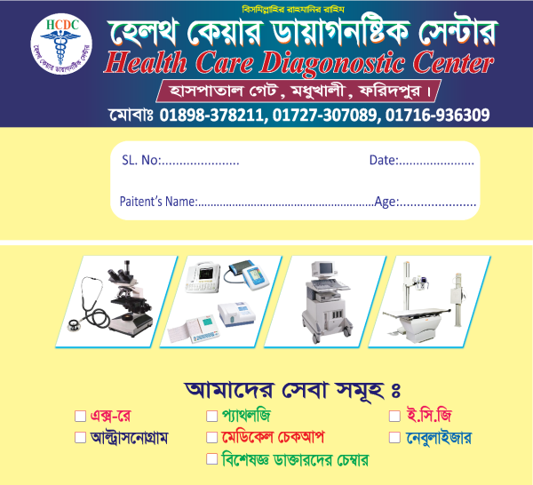 ডায়াগনস্টিক খাম ডিজাইন টেমপ্লেট গ্রাফিক্স ডিজাইন ফাইল