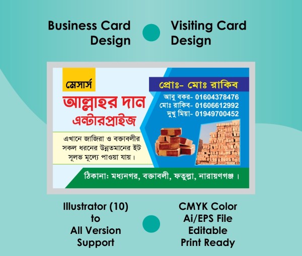 ইট বিক্রয় ভিজিটিং কার্ড ডিজাইন টেমপ্লেট গ্রাফিক্স ডিজাইন ফাইল