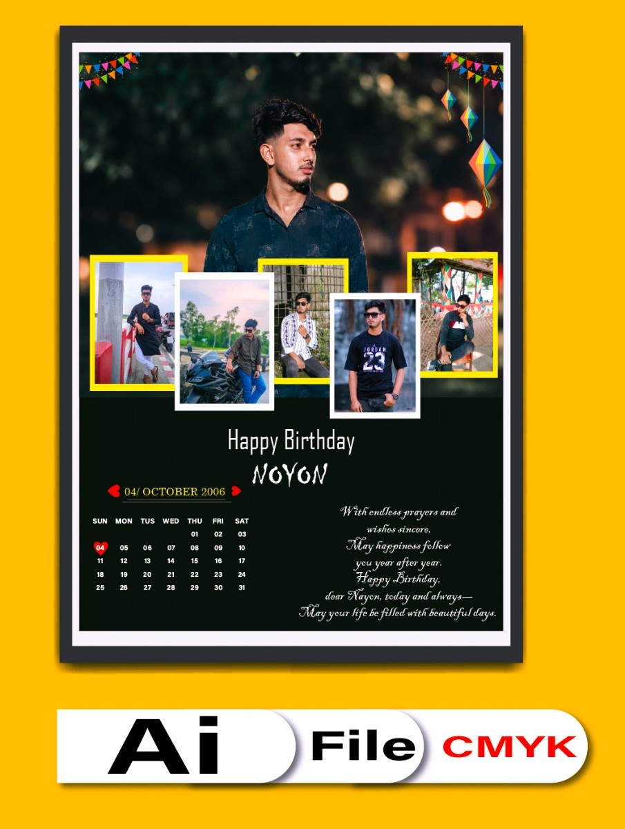 Happy Birthday স্মরণিকা ডিজাইন