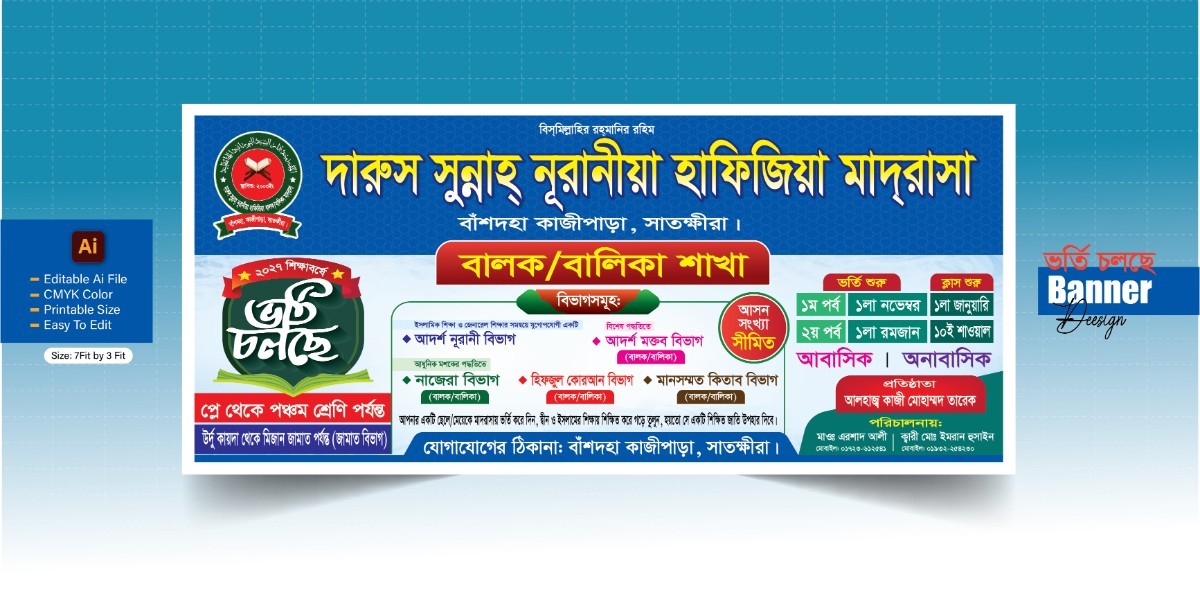 নূরানী মাদ্রাসার ভর্তি চলছে ব্যানার_vorti banner