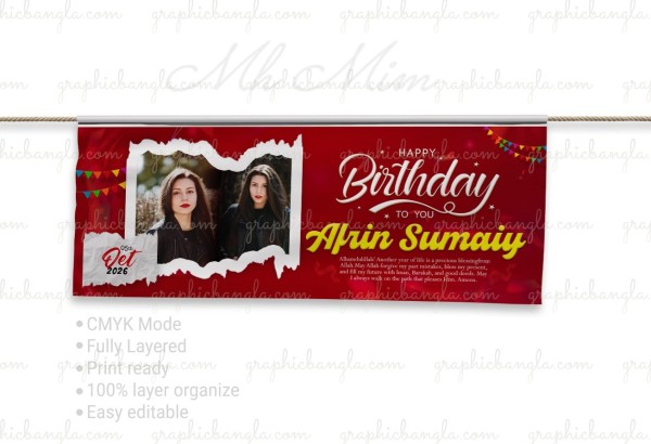 Elegant Happy Birthday Banner Template গ্রাফিক্স ডিজাইন ফাইল