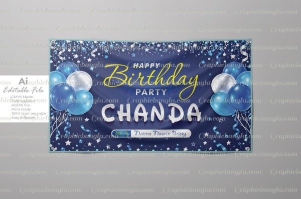 Blue Birthday Party Banner Design গ্রাফিক্স ডিজাইন ফাইল