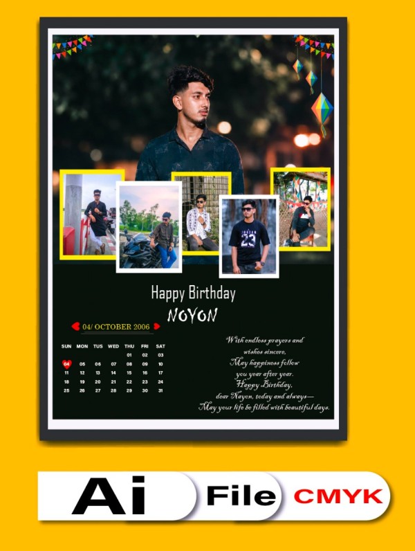 Happy Birthday স্মরণিকা ডিজাইন গ্রাফিক্স ডিজাইন ফাইল