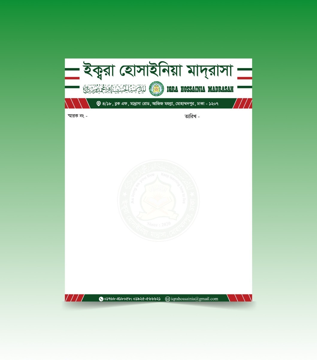 Madrasa Official Letterhead Pad Design - Vector AI & EPS