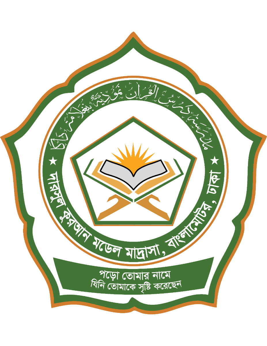 Islamic Madrasa Logo Design - Vector AI & EPS