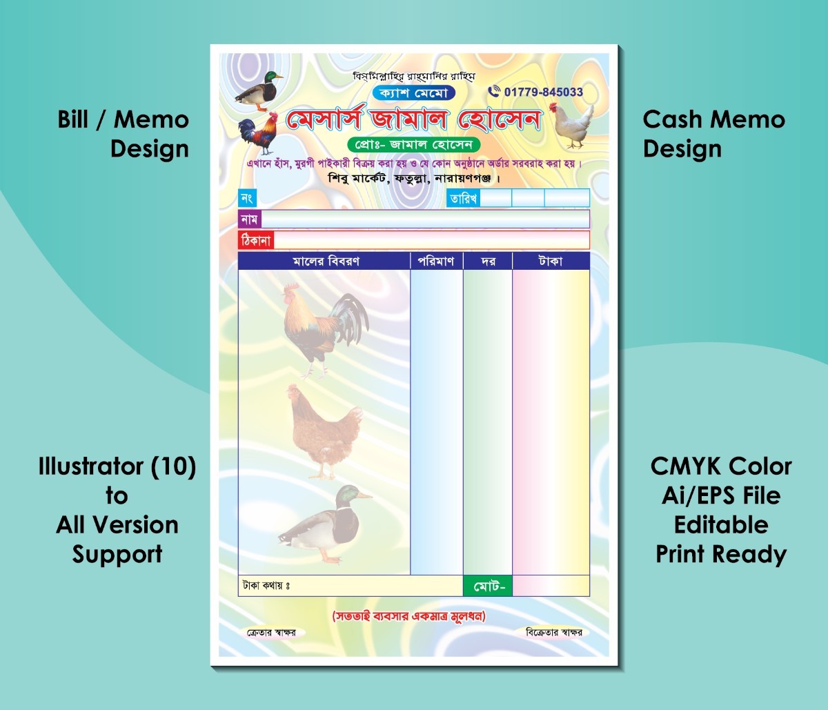 Poultry Store Shop Cash Memo Bill Design