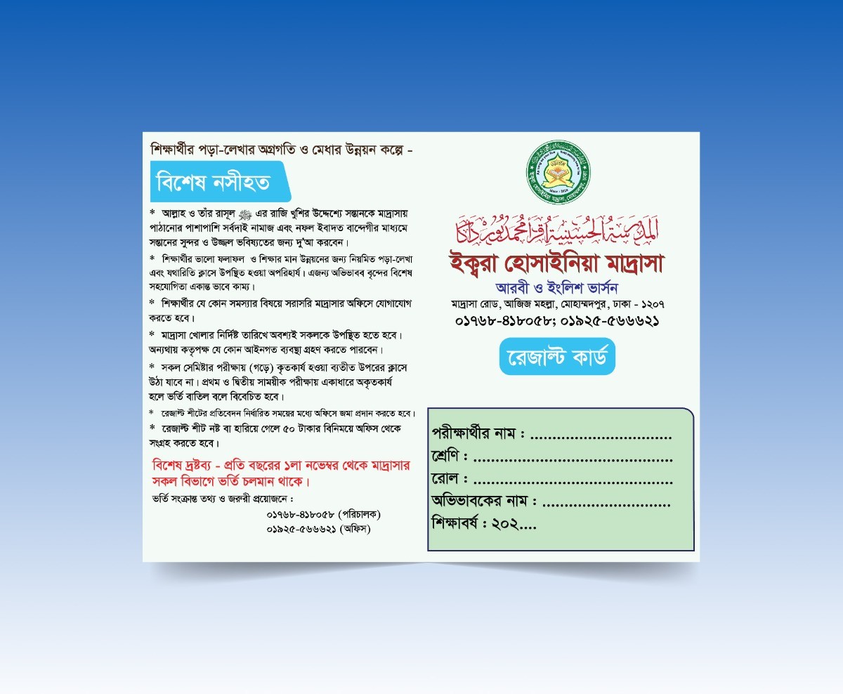 Madrasa Report Card & Progress Card Design - Vector AI & EPS