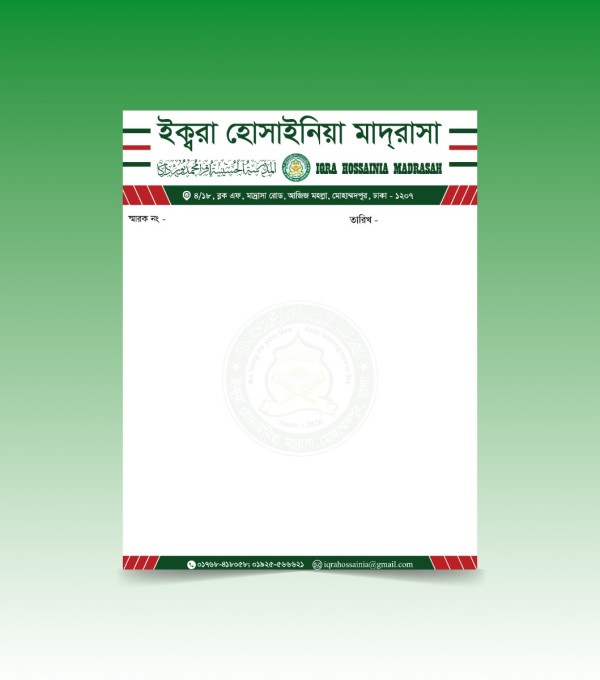 Madrasa Official Letterhead Pad Design - Vector AI & EPS গ্রাফিক্স ডিজাইন ফাইল