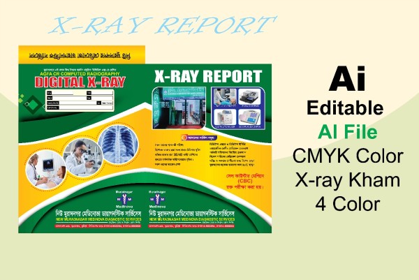 X-ray report cover design template গ্রাফিক্স ডিজাইন ফাইল