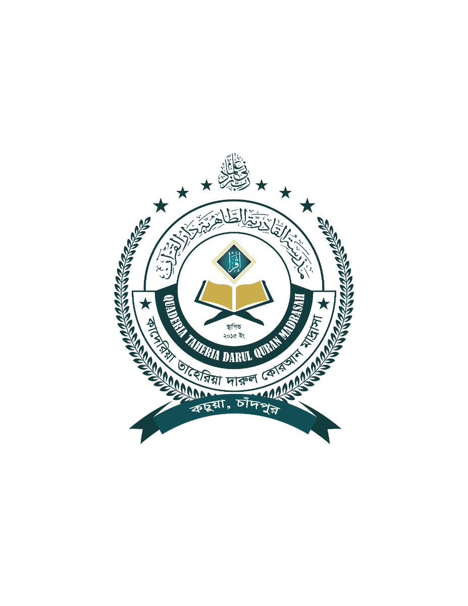Islamic Madrasa Crest Logo Design - Vector AI & EPS