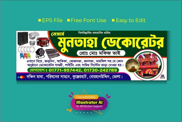 ডেকোরেটর ব্যানার ডিজাইন টেমপ্লেট গ্রাফিক্স ডিজাইন ফাইল