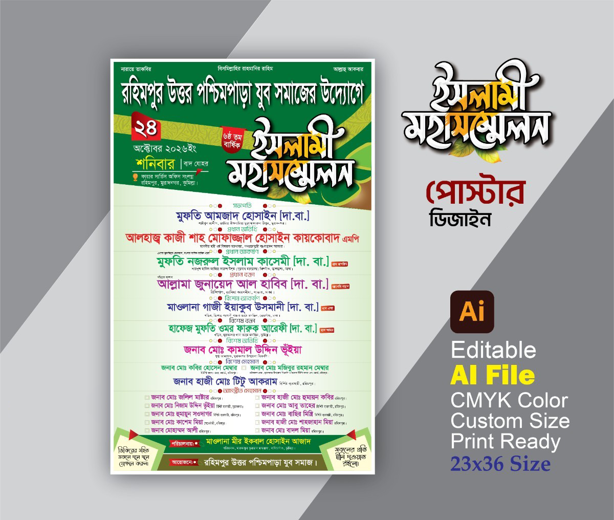 Mahfil Poster Design