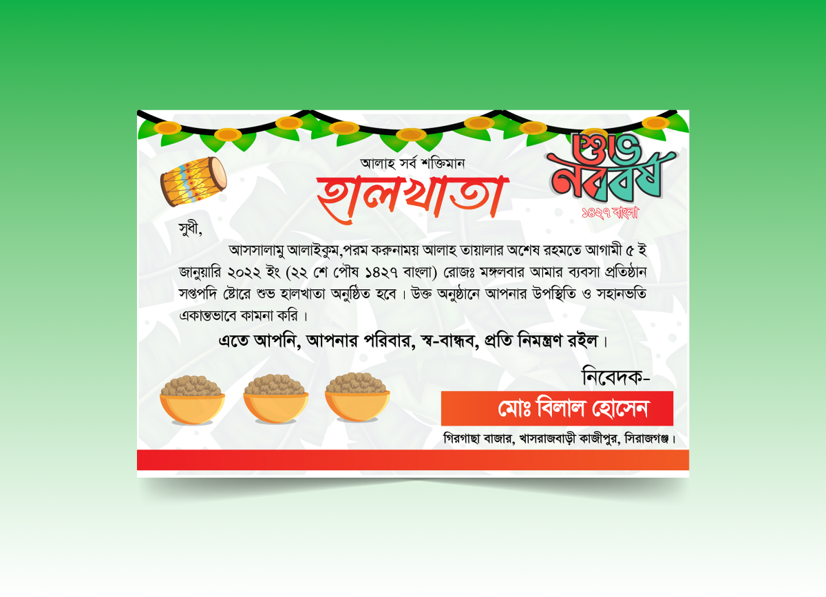 Bangla Halkhata Banner Design Template File