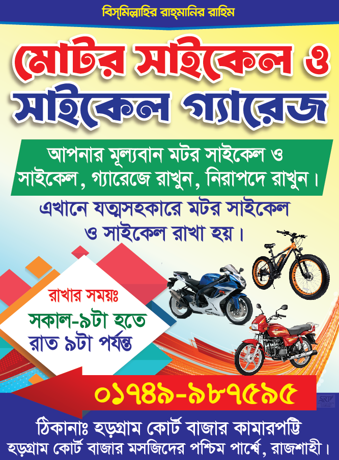 Motorcycle garage banner design