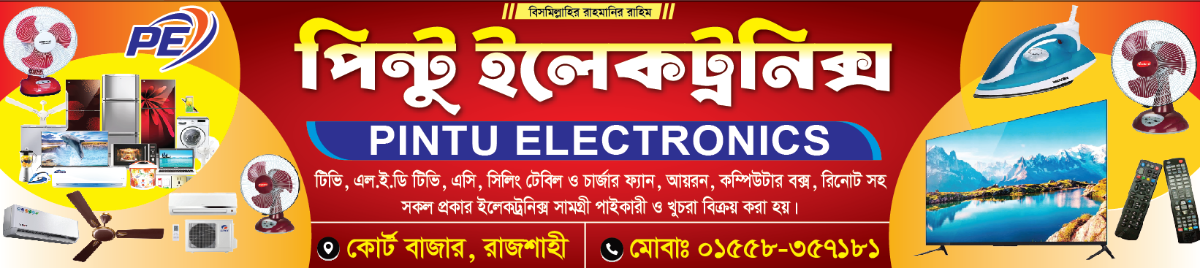 Electronics dukan banner design