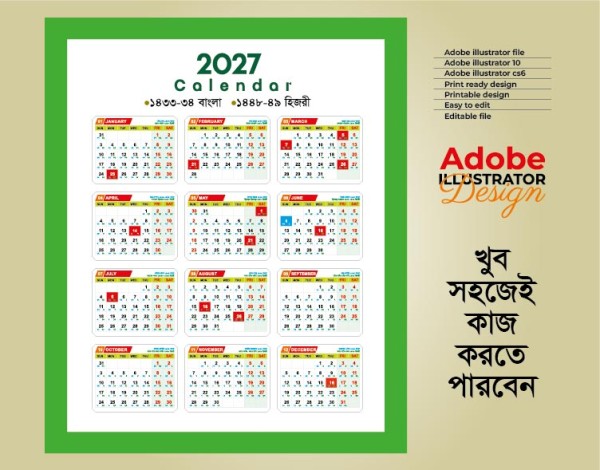 2027 ক্যালেন্ডার গ্রাফিক্স ডিজাইন ফাইল
